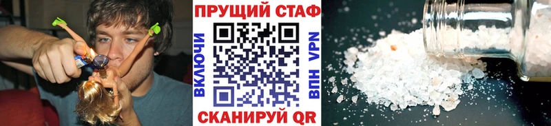 Где купить наркотики Дальнереченск Альфа ПВП  Вейп ТГК  Каннабис 