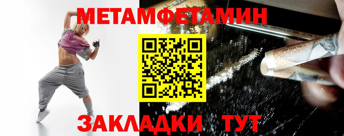 АМФ Розовый  Вход с VPN  Дальнереченск 