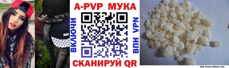 хочу наркоту  Дальнереченск  А ПВП крисы CK 