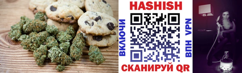 сколько стоит  Дальнереченск  Canna-Cookies марихуана 