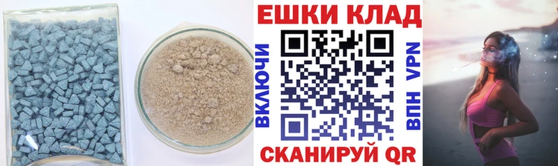 ссылка на мегу сайт Дальнереченск Экстази таблы
