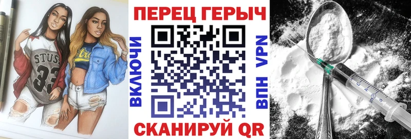 KRAKEN зеркало  наркошоп  Дальнереченск  Героин VHQ 