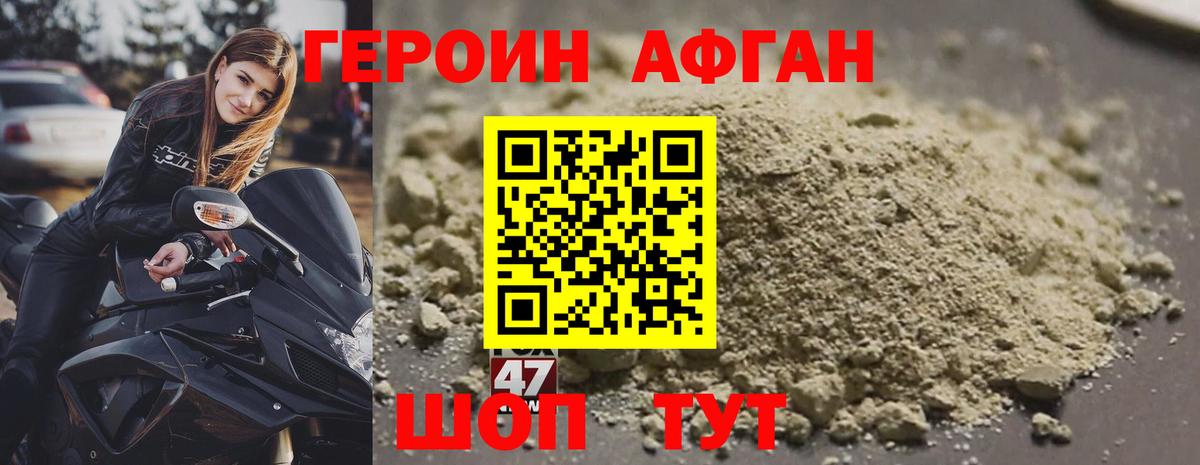Дальнереченск  Героин VHQ  Вход с VPN 