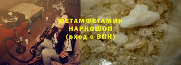 наркотики Вязники