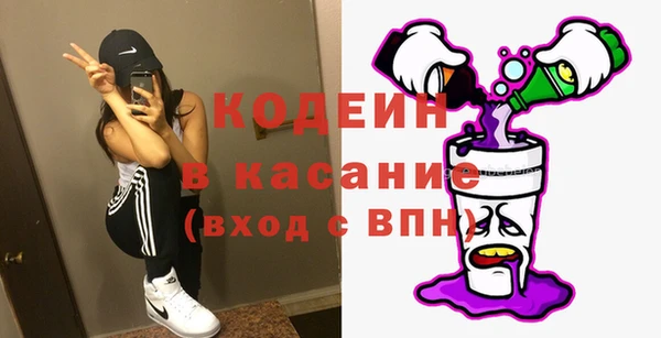 наркотики Вязники
