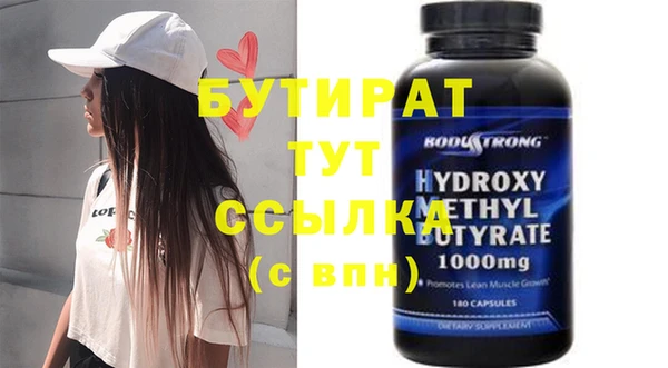 наркотики Вязники