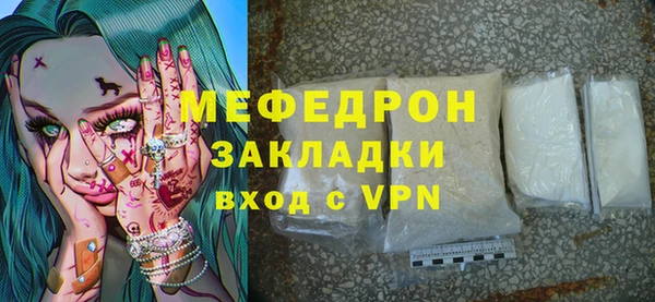 твердый Вяземский