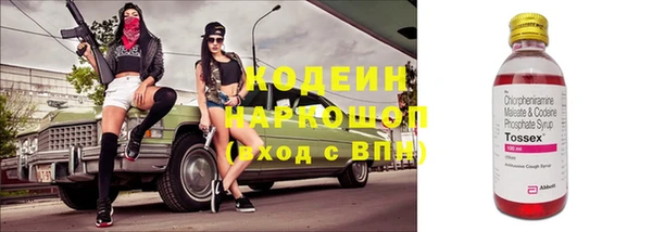 наркотики Вязники