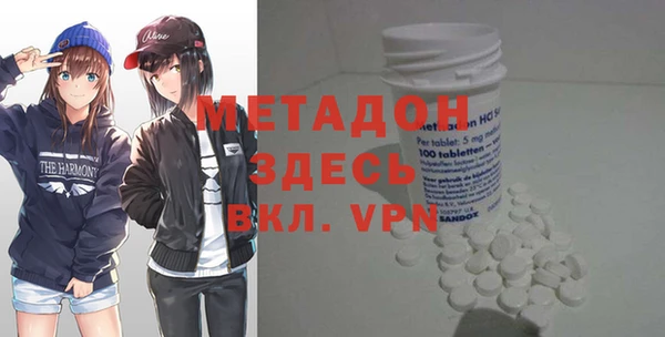 наркотики Вязники