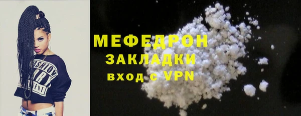 наркотики Вязники