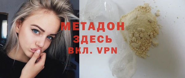 наркотики Вязники