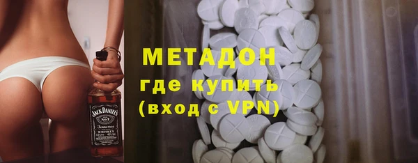 наркотики Вязники