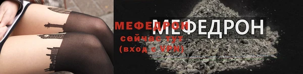 хмурый Вязьма