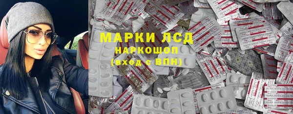 наркотики Вязники