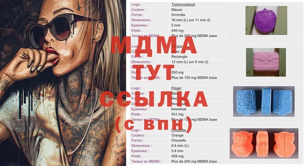 хмурый Вязьма