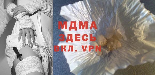 наркотики Вязники