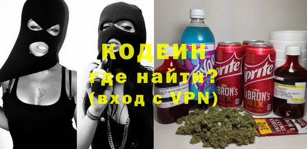 наркотики Вязники