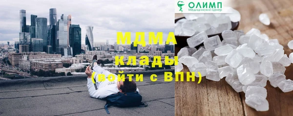 наркотики Вязники
