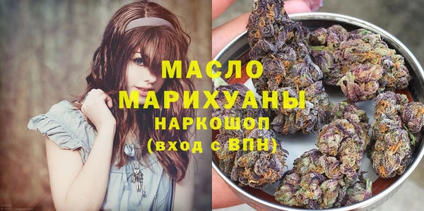 хмурый Вязьма