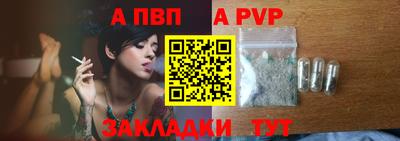 метамфетамин Лесосибирск