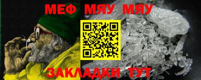 метамфетамин Лесосибирск