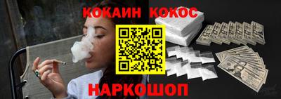 кокс Ливны
