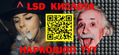 кокс Ливны