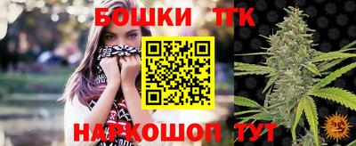 метамфетамин Лесосибирск