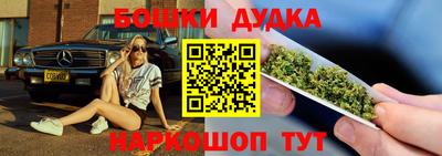 метамфетамин Лесосибирск