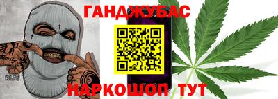 метамфетамин Лесосибирск