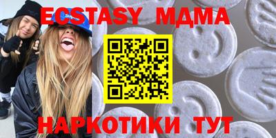 метамфетамин Лесосибирск