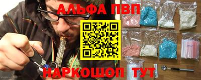метамфетамин Лесосибирск