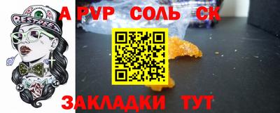 метамфетамин Лесосибирск