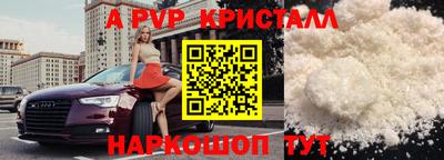 Альфа ПВП Ликино-Дулёво