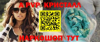Альфа ПВП Ликино-Дулёво