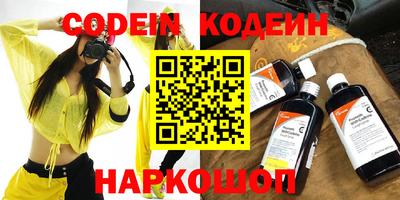 метамфетамин Лесосибирск