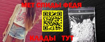 метамфетамин Лесосибирск