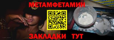 кокс Ливны