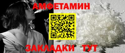 метамфетамин Лесосибирск