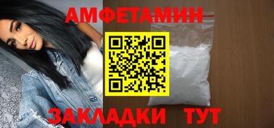 Альфа ПВП Ликино-Дулёво