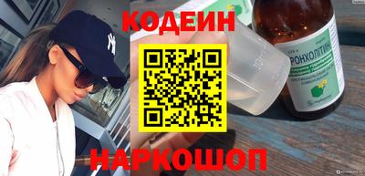 метамфетамин Лесосибирск