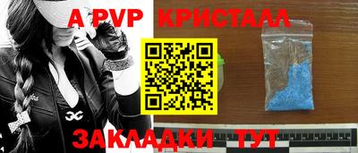 метамфетамин Лесосибирск