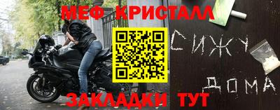 метамфетамин Лесосибирск