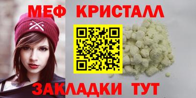 Альфа ПВП Ликино-Дулёво