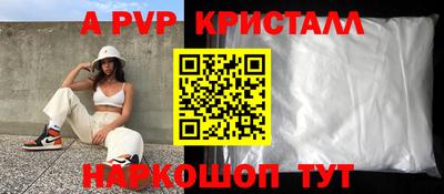 метамфетамин Лесосибирск