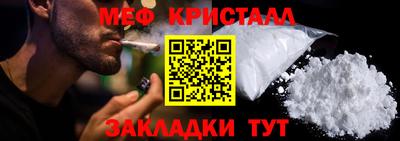 метамфетамин Лесосибирск