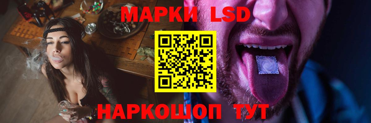 Дальнереченск  ЛСД экстази ecstasy  Вход с VPN 