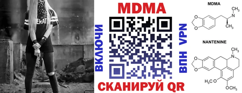 MDMA VHQ Дальнереченск