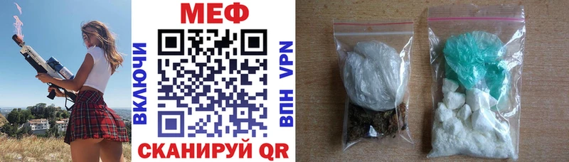 купить наркотик  Дальнереченск  МЕФ mephedrone 