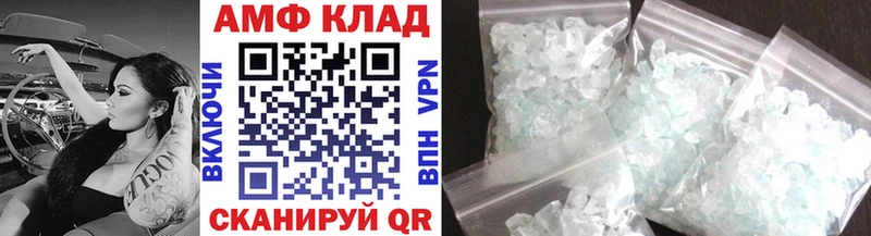Метамфетамин мет  OMG зеркало  Дальнереченск  наркошоп 